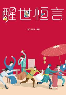 永恒之无上剑意