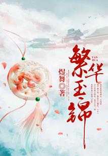 重生之全球教主
