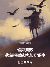 异界之嗜血魔君