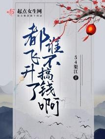 逝去美之殇