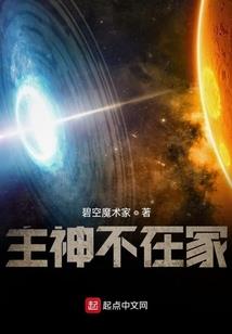 龙凤山下的故事