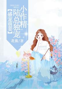 邻家女神
