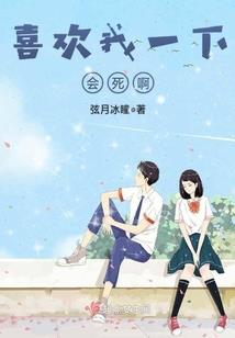 邪王独宠：修真废材妃