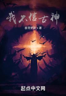 诸域记