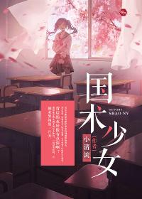 三宝来袭：南少他霸道锁妻