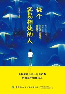 孤灯白首