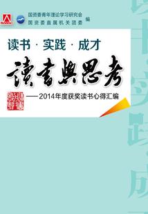 玄幻：悟性逆天，我改良万族功法