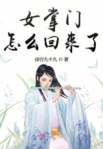 九圣炼天