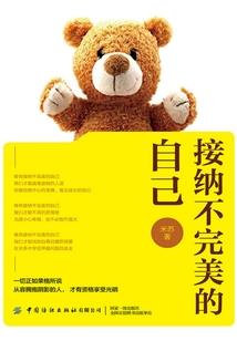 你好那个男孩