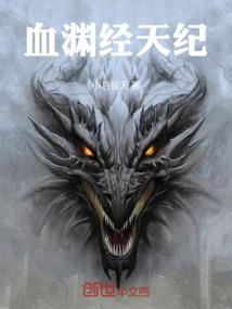 逆天羽衣狐