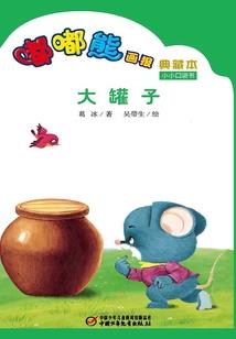 我在仙界搞事情
