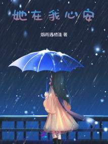 黑暗的曙光，黎明的到来