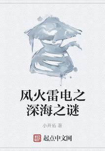 冷妃快到宫爷怀里来