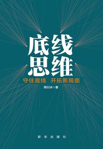 躺尸咸鱼的次元之旅