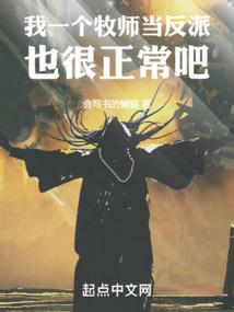 元古战纪