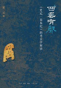 巫师魅影