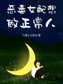 仙子之光：决战九重天
