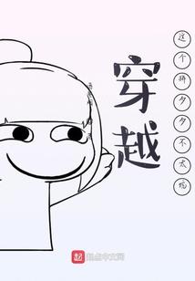 房子里的世界