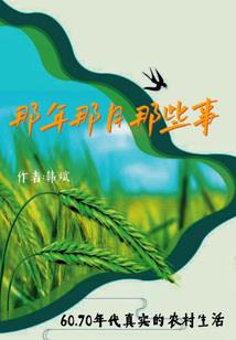 郡主她有病还自甘堕落