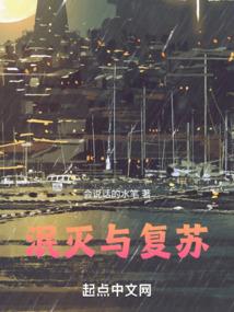 穿越之霸气萌妹