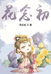 沙漏之殇