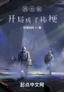 界维之王