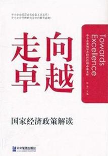 古老的王国