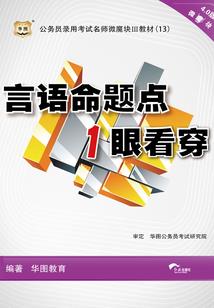 恶魔无边