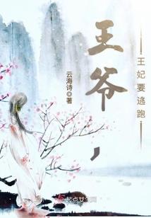 夺命宠姬