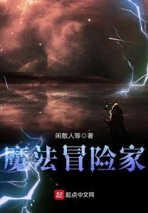 炫斗天师