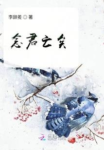 俄狄浦斯的诅咒