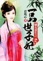 亚特兰蒂斯传说I
