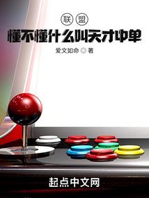 临仙阁之长风传
