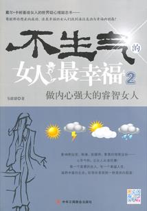 狼性总裁太可怕