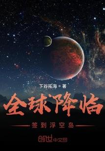 穿越斗罗当火影