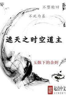 灵皇龙尊