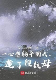 阵之传奇