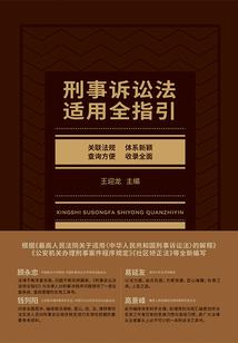 修仙法则系统