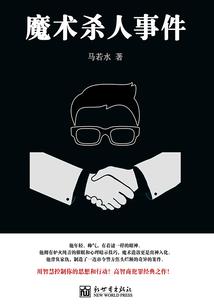 我有一个玄幻世界