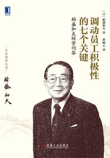 长生仙缘：夫人请留步！
