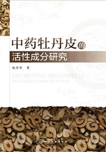 圣痕之心