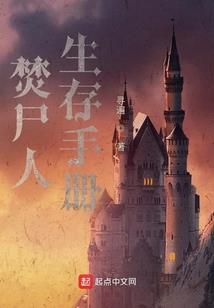 逆天：废柴狂女惑天下