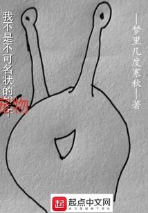 苍天负雪