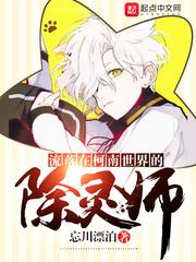 见不了光的芽