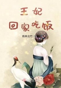 六界奇传