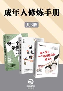 惘尘录