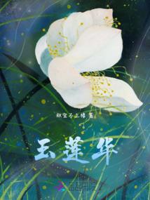 科技领域我皆为王