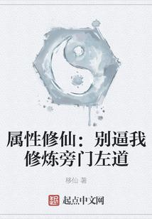 龙脉修士