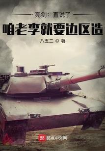羽翼倾华