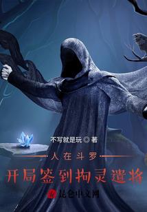 魔法的时空